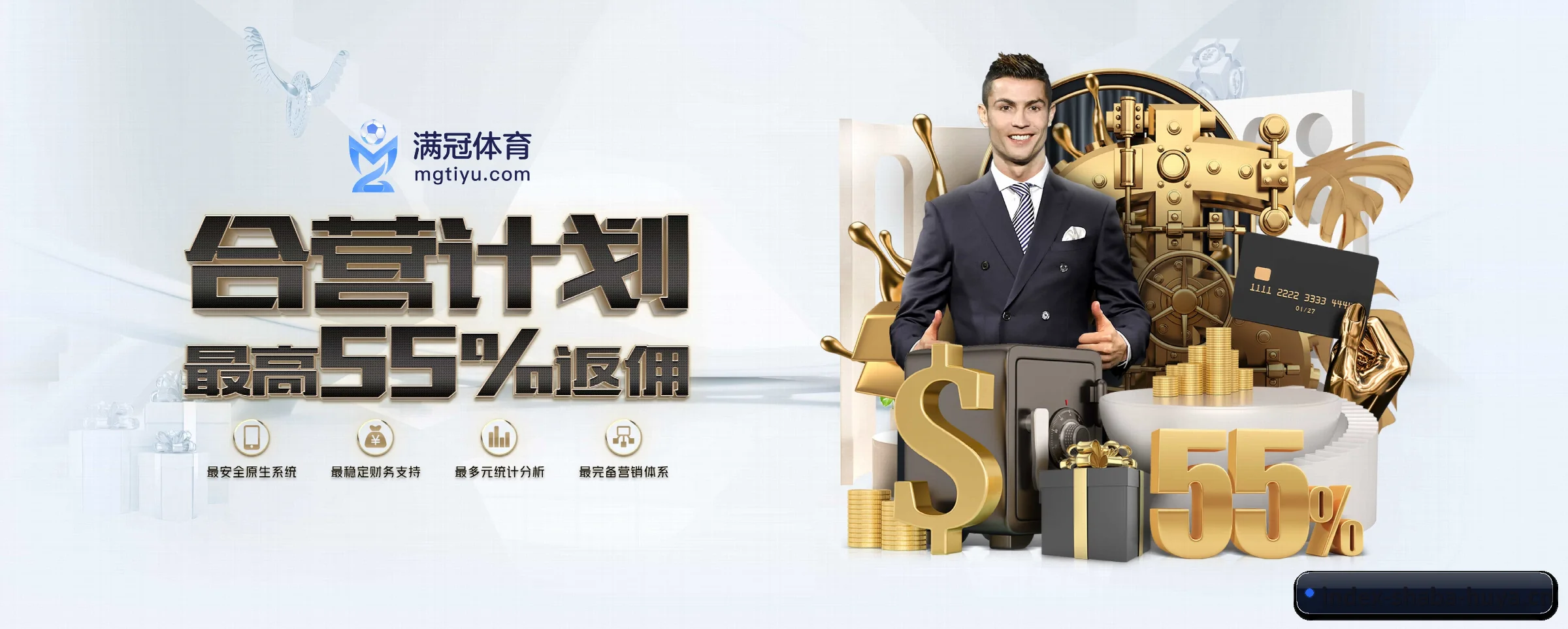 沙巴体育 APP | shaba