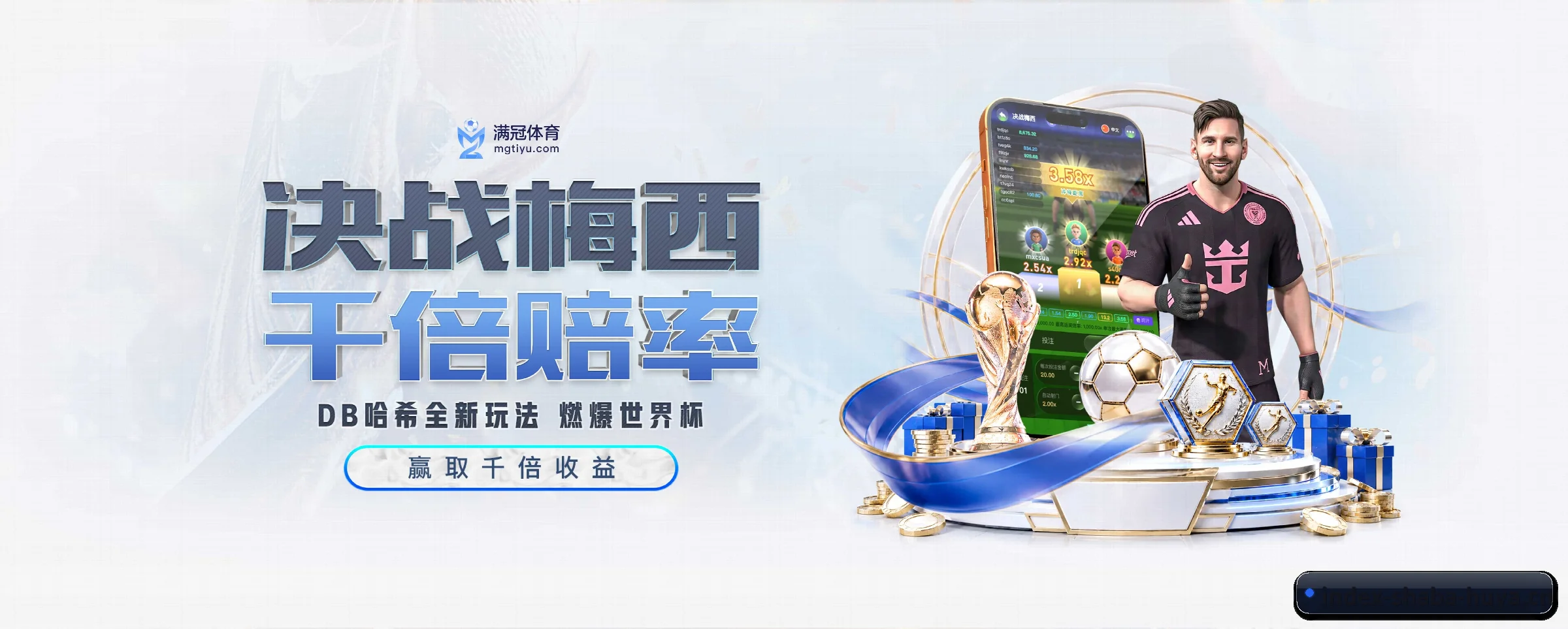 专注做深做实基础设施（shaba）